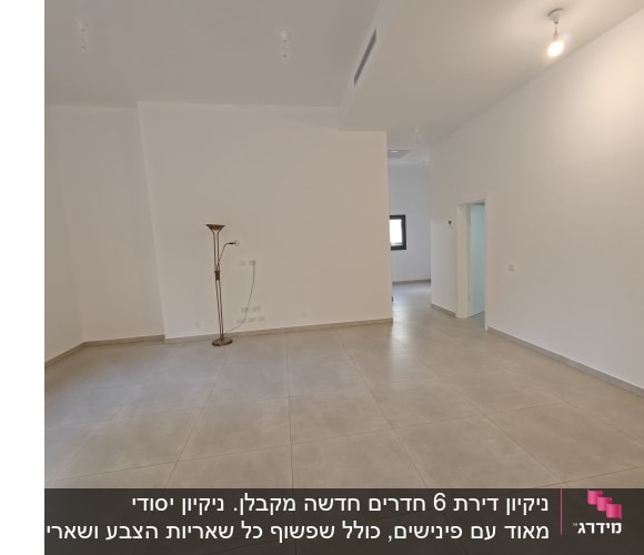 חדר ריק עם רצפה נקייה וקירות לבנים